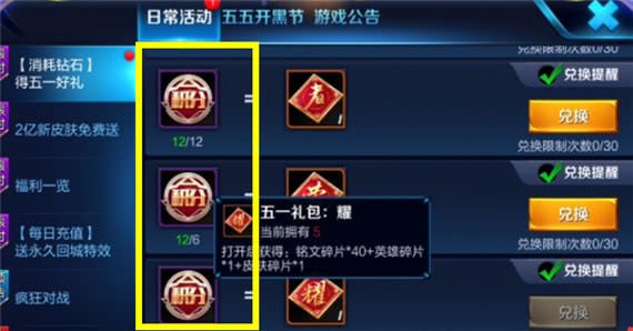 怎么快速获得钻石奖励 5be3f58e2d264df6bcaa0f8e8e4c2604.jpeg