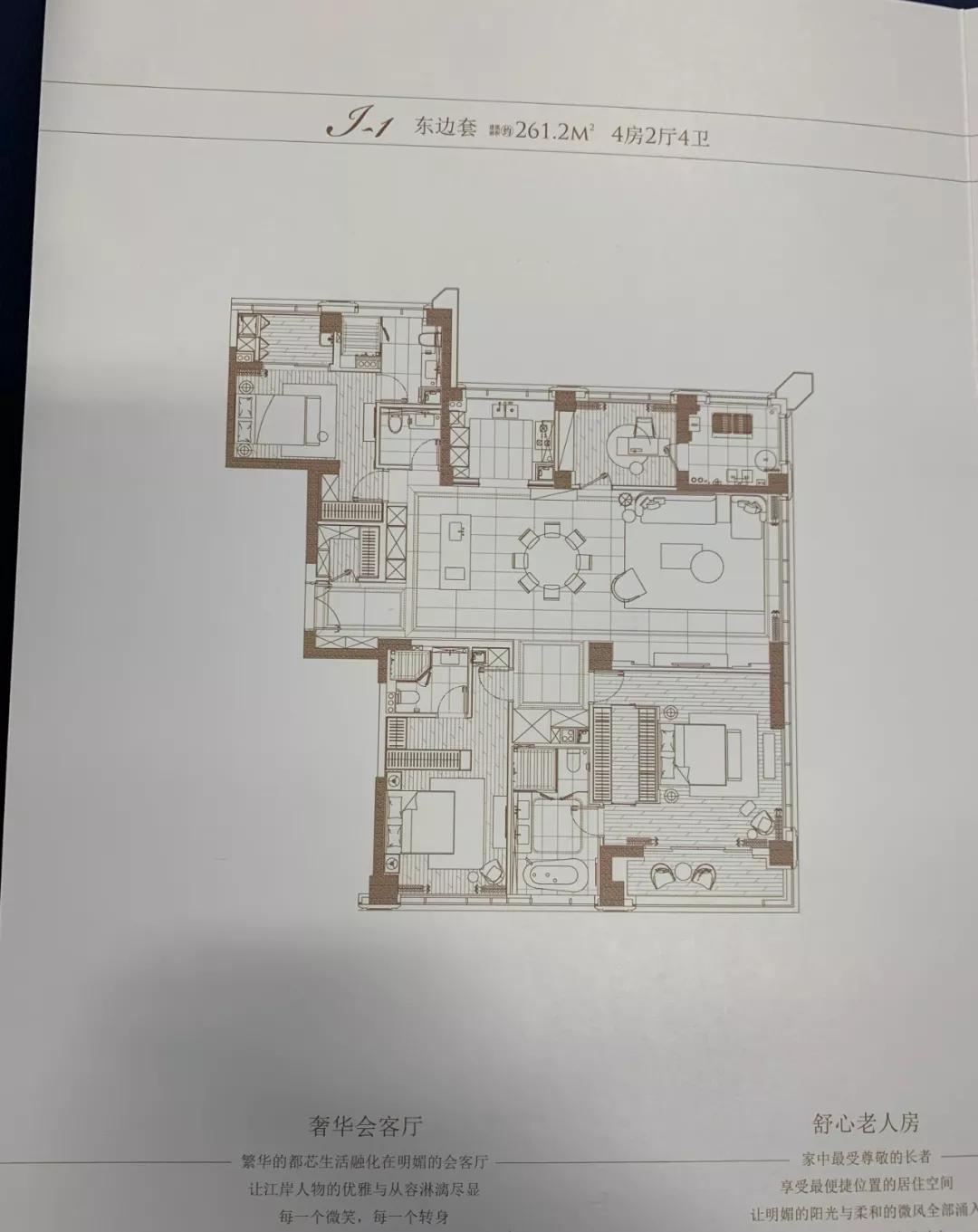 绿地海珀外滩即将入市,外滩地标级豪宅,最新户型图,先