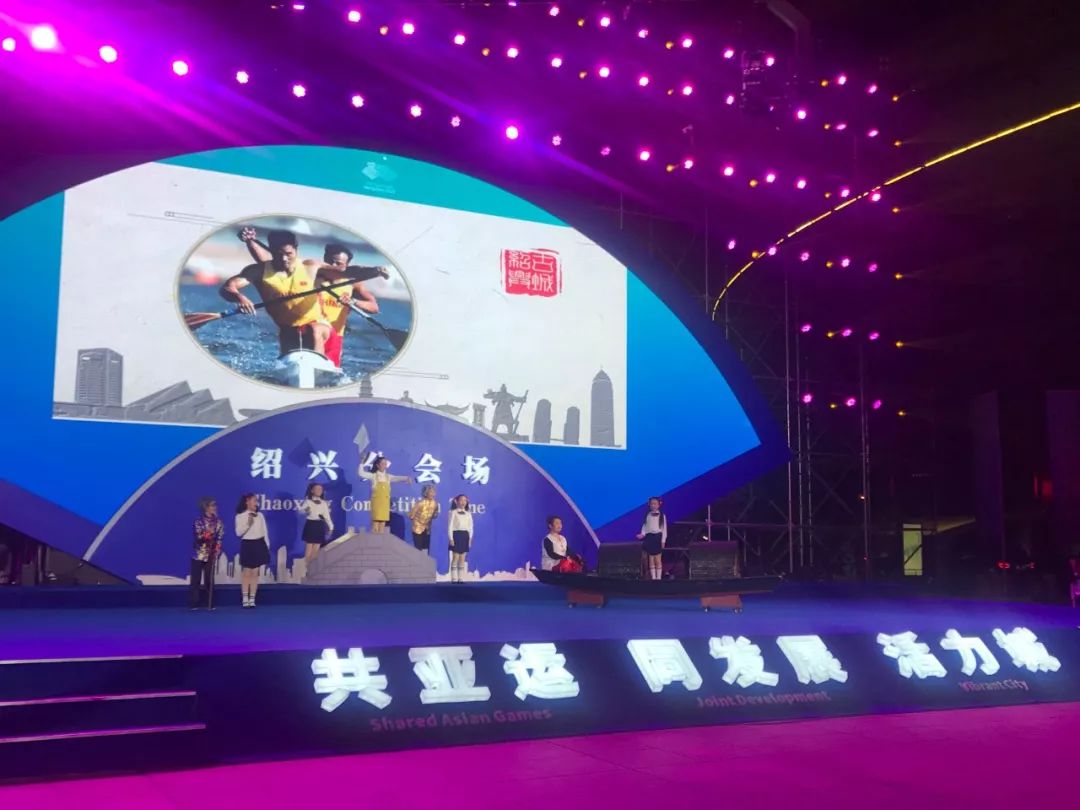 关注杭州2022年亚运会|谜底揭晓:杭州亚运会的口号是"