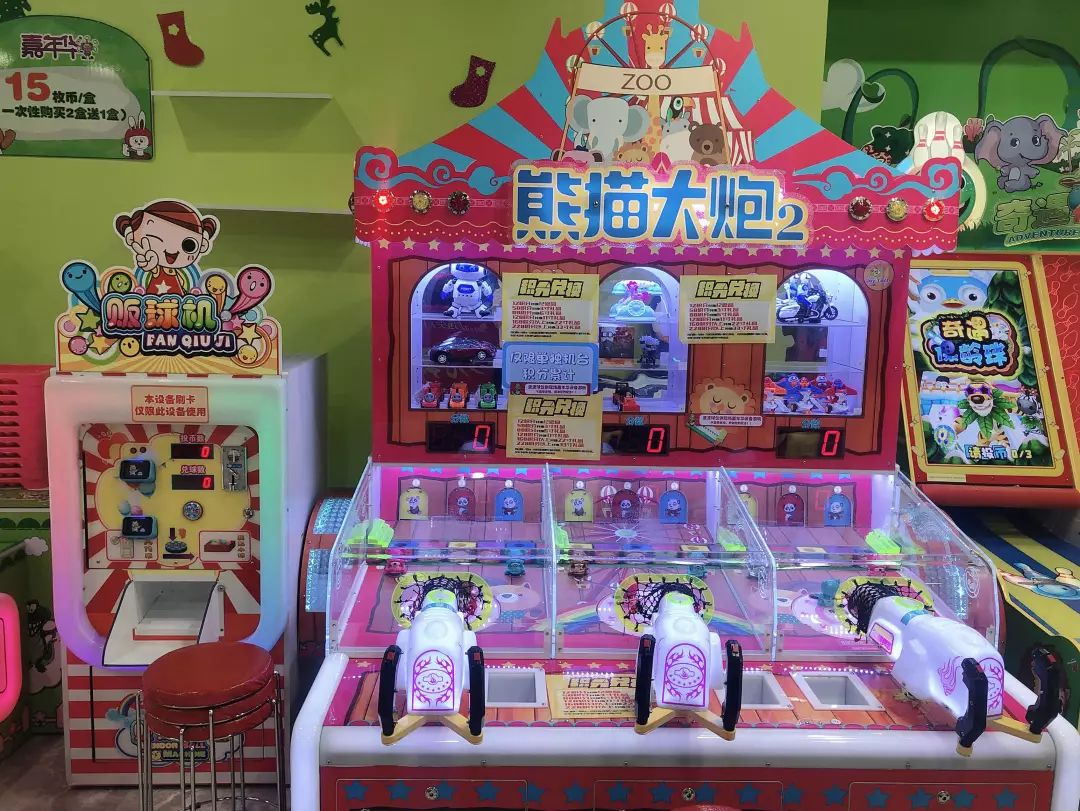 酷卡精灵乐园