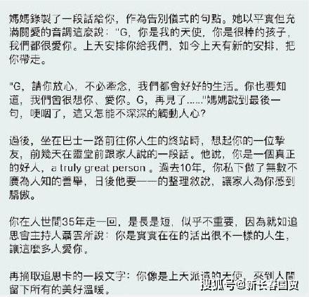 高以翔简谱_高以翔高清图片(3)