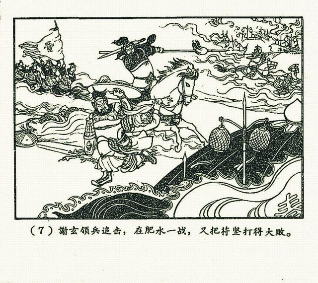 玉山什么成语_成语故事简笔画