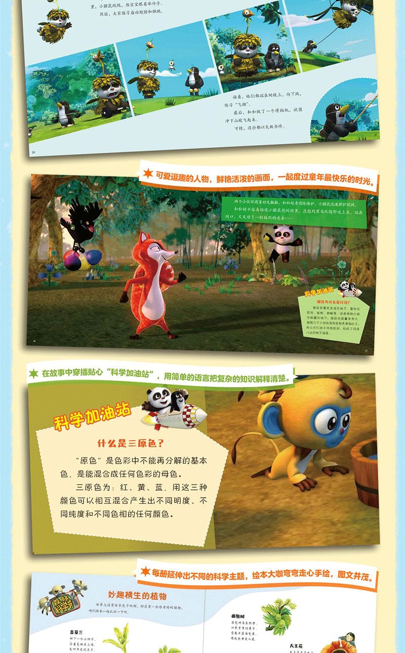 梦见捉泥鳅，探索梦境中的丰收与成长