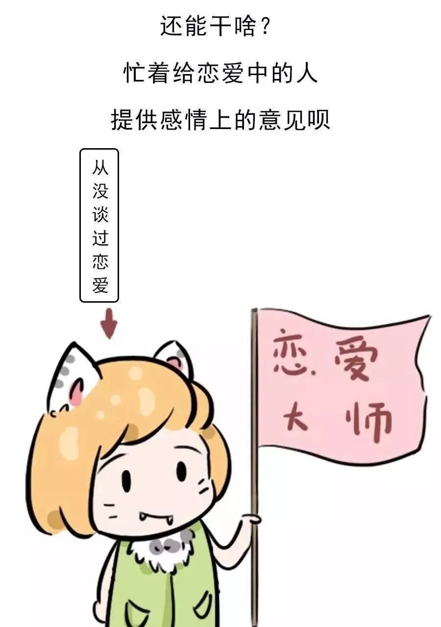 单身人口对_中国单身人口达2.4亿