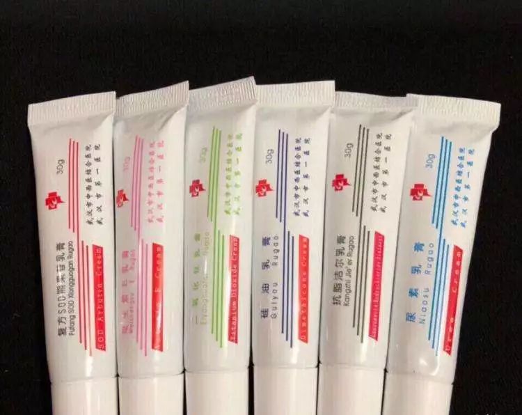 复方sod熊果苷乳膏