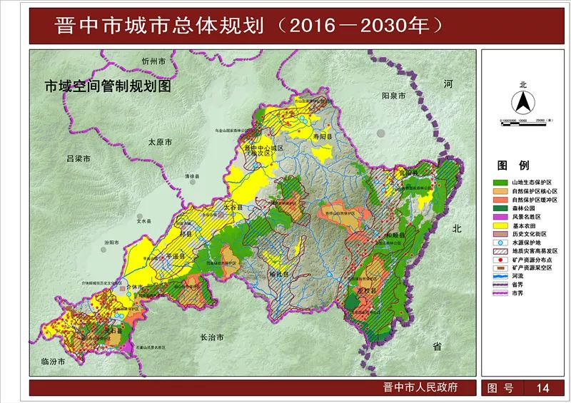 太原gdp加上晋中榆次太谷多少_重磅 太原 榆次 太谷区 协调同发展 未来可期