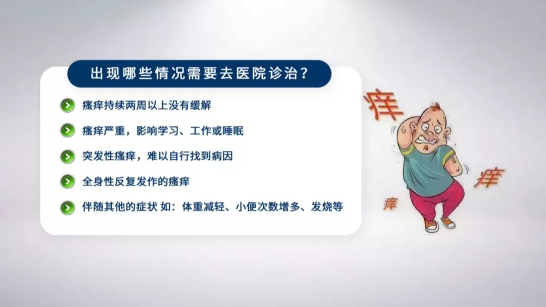 表现为皮肤萎缩变薄,含水量降低,皮肤附件萎缩,皮脂腺及汗腺分泌减少