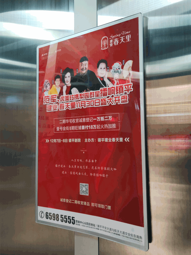 万德隆黄金广告位,精准投放从这里开始