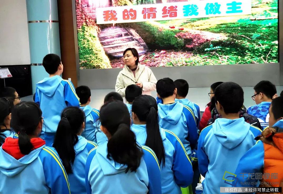 太平桥二小心理辅导让学生做更好的自己