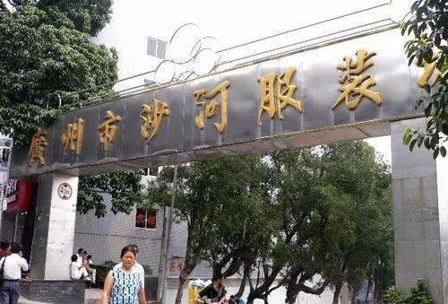 沙河镇豆各庄人口学校_学校卡通图片