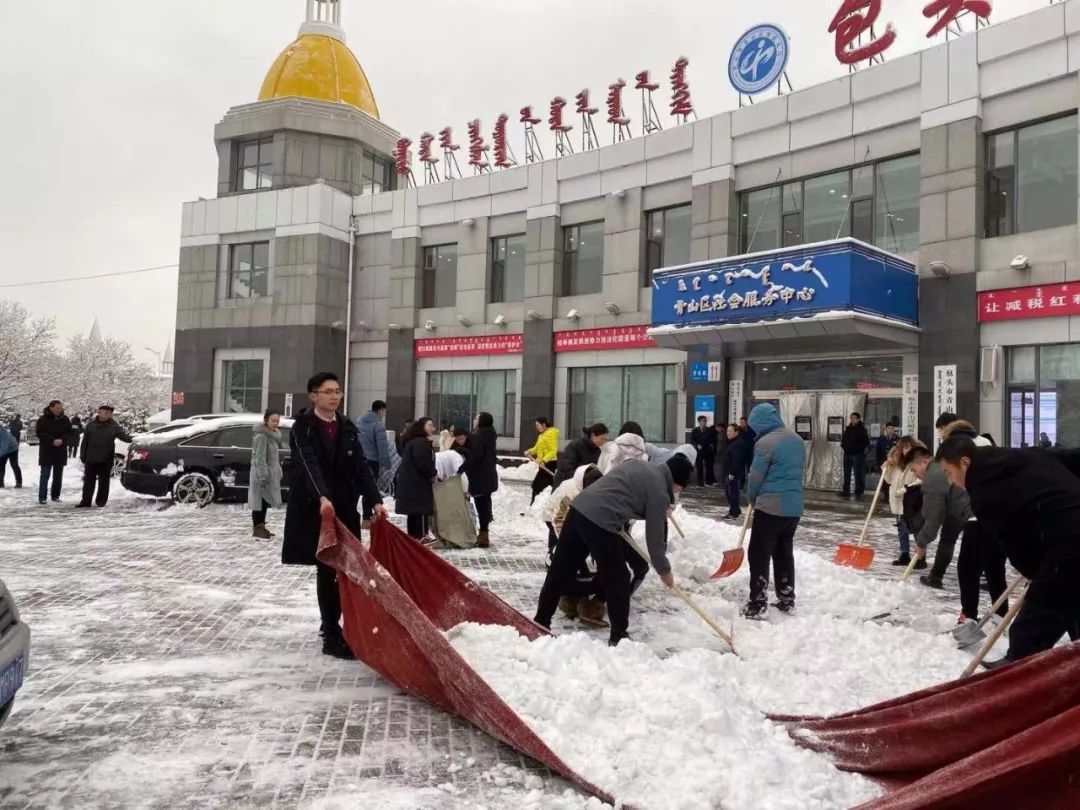 青山区市民大厅开展义务扫雪