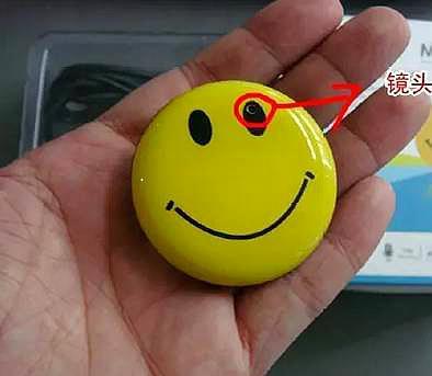 豆公厕花人猜成语(2)