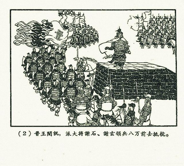 玉山什么成语_成语故事简笔画