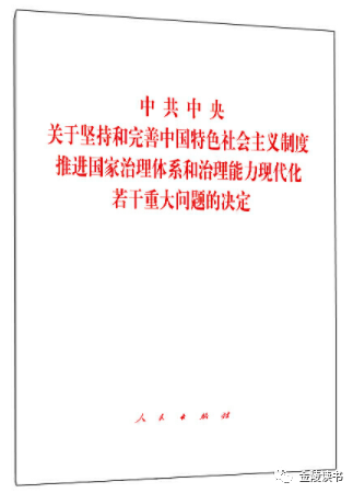 6fd502f56dd94f3eb3135950b70d0ae8.png