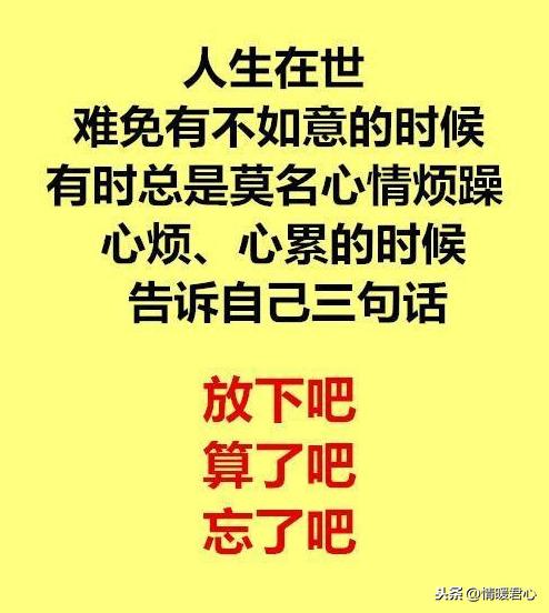 成语叨在什么己_成语故事简笔画(2)
