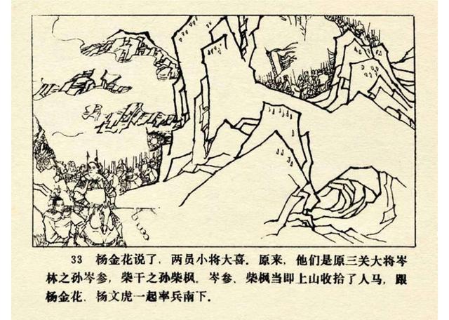 终南结什么成语_什么终什么散的成语(2)