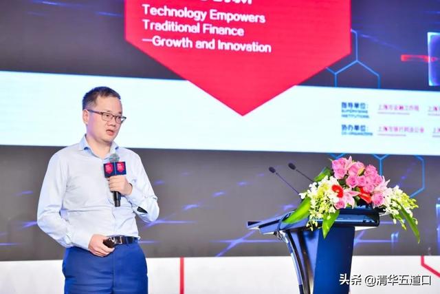 “2019中国金融科技上海高峰论坛”在沪成功举办(最新发布)