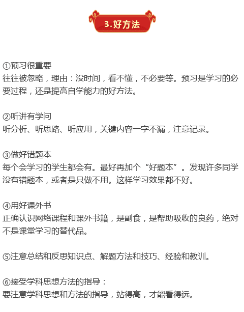 考试中那些“会做却做错”的题，真是因为“粗心”？一文点醒你!