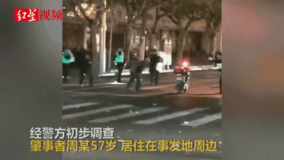 上海一男子挥刀遭警察开枪制服目击者：事发前对着一棵树比划