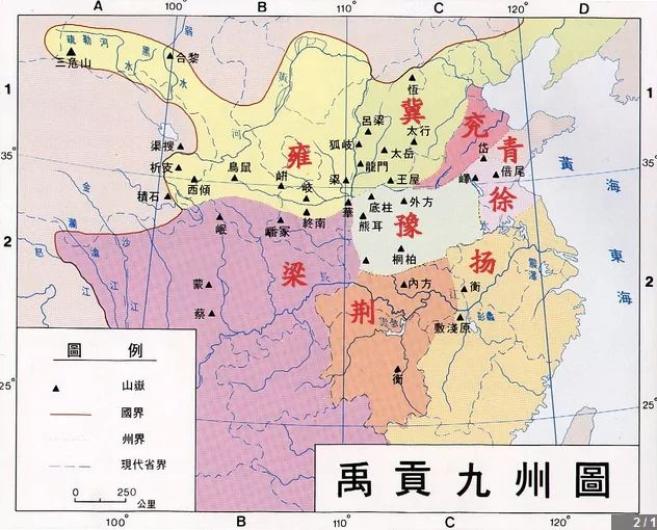 涨知识丨中国的省份简称是怎么来的？