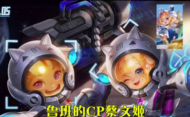 王者荣耀:p图大神再添新作,露娜兔女郎造型很凶,鲁班迎来了cp!