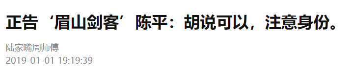 是谁在抹黑李子柒和张维为们