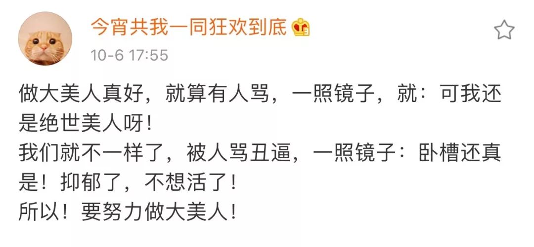 平凡女孩怎样一步步变美?