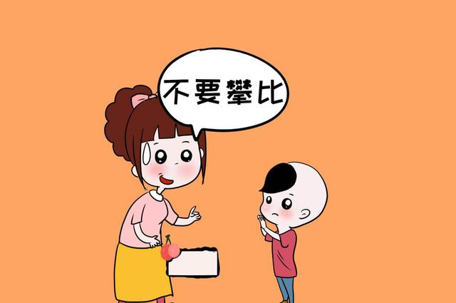 不要从别人口中了解我_如果你有眼睛,就不要从别人口中了解我(3)