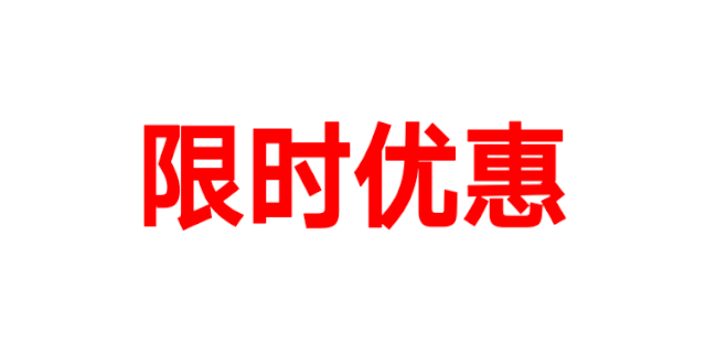 临邑正大家电免费送1000台洗衣机!12月21日-22日超级会员日!