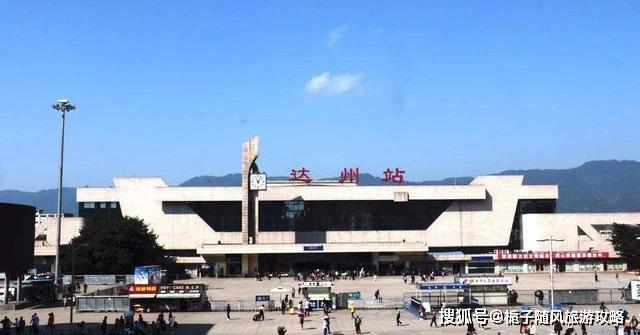 未来仅次于成都外的四川第二大高铁站达州南站