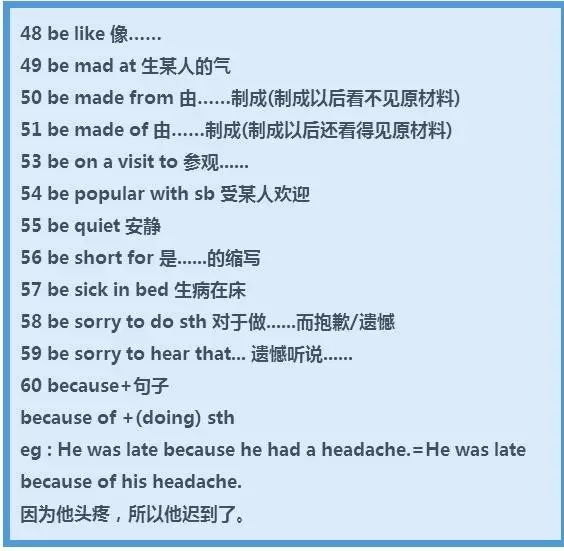 7c92e0360623412db1bb5be17c7802cf.jpeg