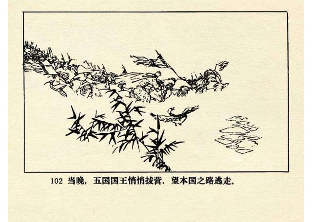 终南结什么成语_什么终什么散的成语(2)