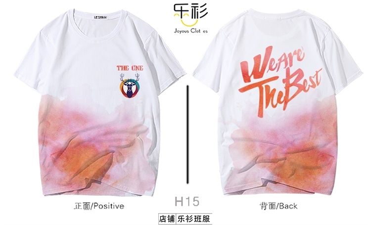 班服图片素材,简单好看的班服图片