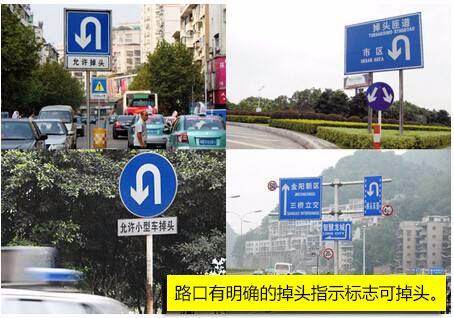 绿灯左转车道能掉头吗 8029e2edca9947ab925174c30ecaec14.jpeg