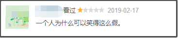 是谁在抹黑李子柒和张维为们