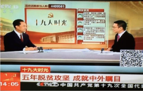 什么是精准扶贫的关键 81f2f2fcd92943a2b2fbd0208835ee35.jpeg