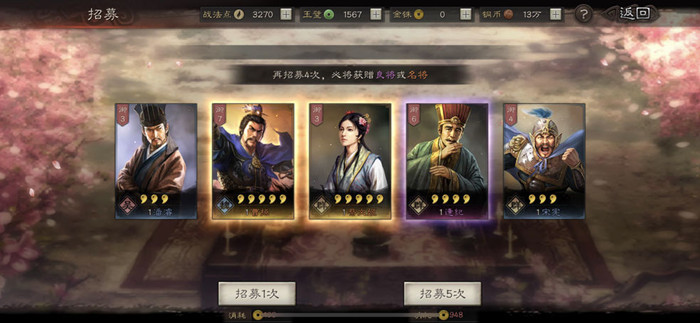 三国志战略版高顺陷阵营战法阵容攻略