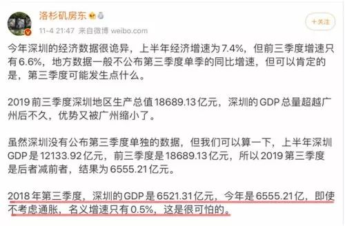 是谁在抹黑李子柒和张维为们