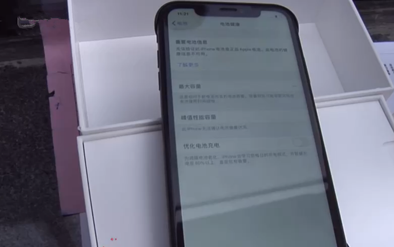 苹果手机换电池后不显示电池健康 862557f919ed4d98a8846f874d7b6a87.png