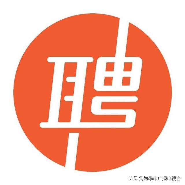 江苏有线招聘_江苏有线发布董事高顺青 监事会主席严克勤辞职公告(2)