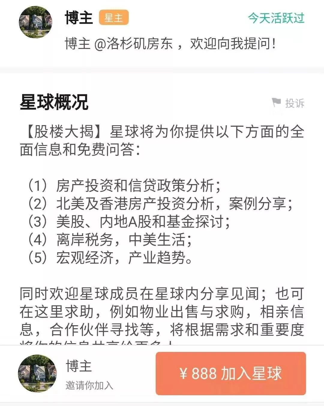 是谁在抹黑李子柒和张维为们
