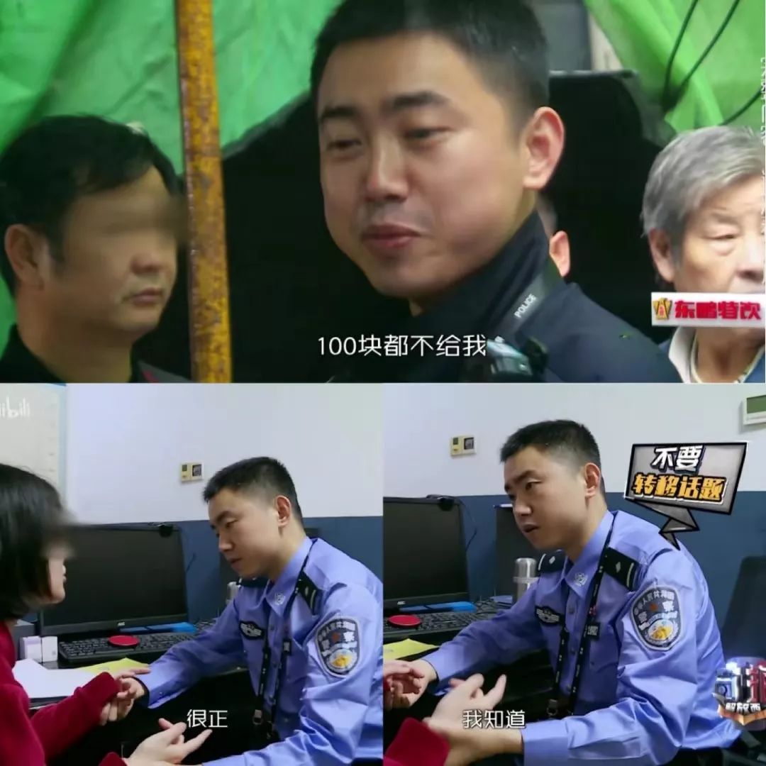 一点点桑圣远警长是军人出身,有着20多年的从警经验.