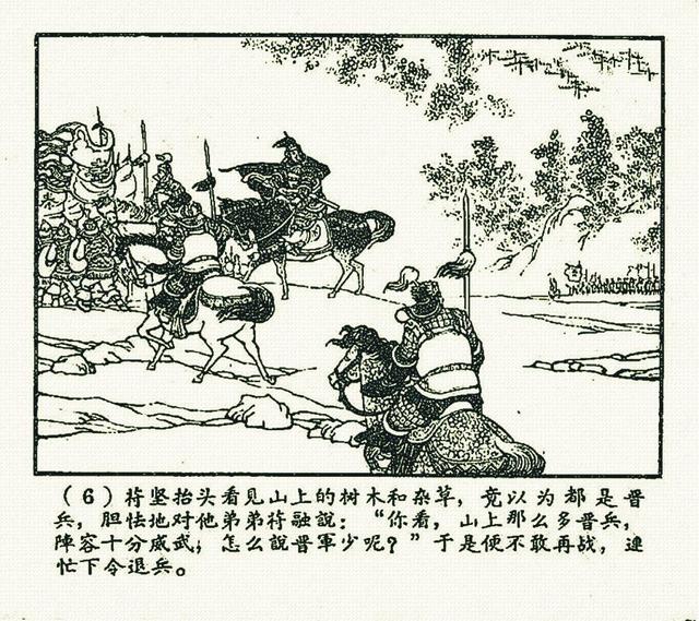 玉山什么成语_成语故事简笔画