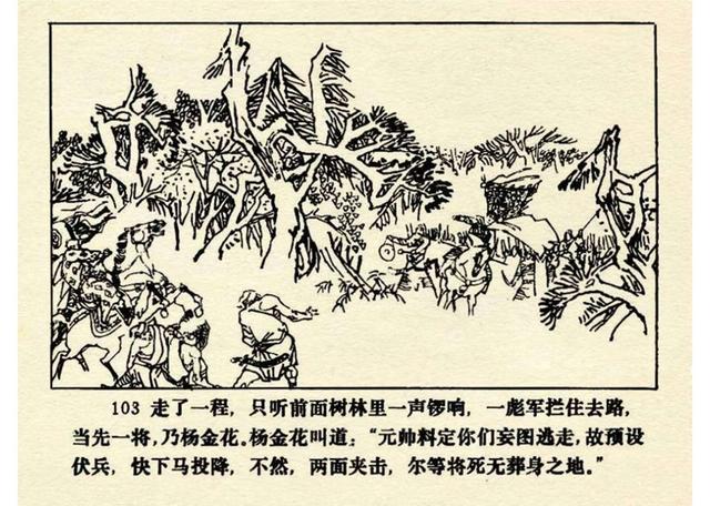 终南结什么成语_什么终什么散的成语(2)