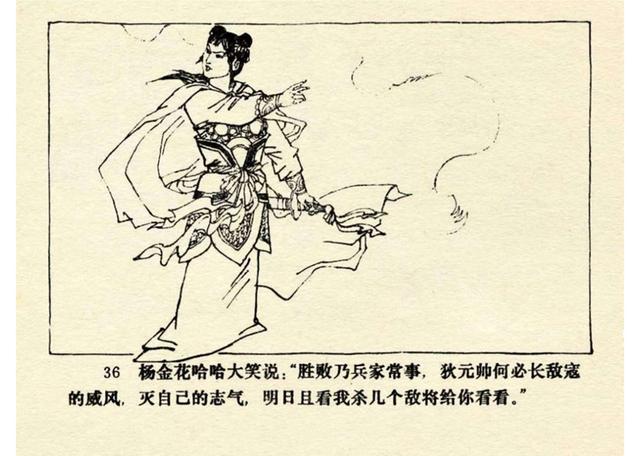 终南结什么成语_什么终什么散的成语(3)