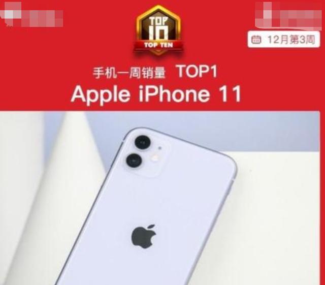 iPhone 11大降价，中国消费者蜂拥而上，库克：最艰难的时刻已过