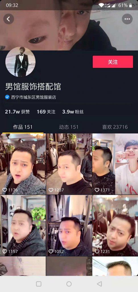 如何在抖音上开直播卖自己的货 8f93f6869ef2477f853380f1a0427843.jpeg