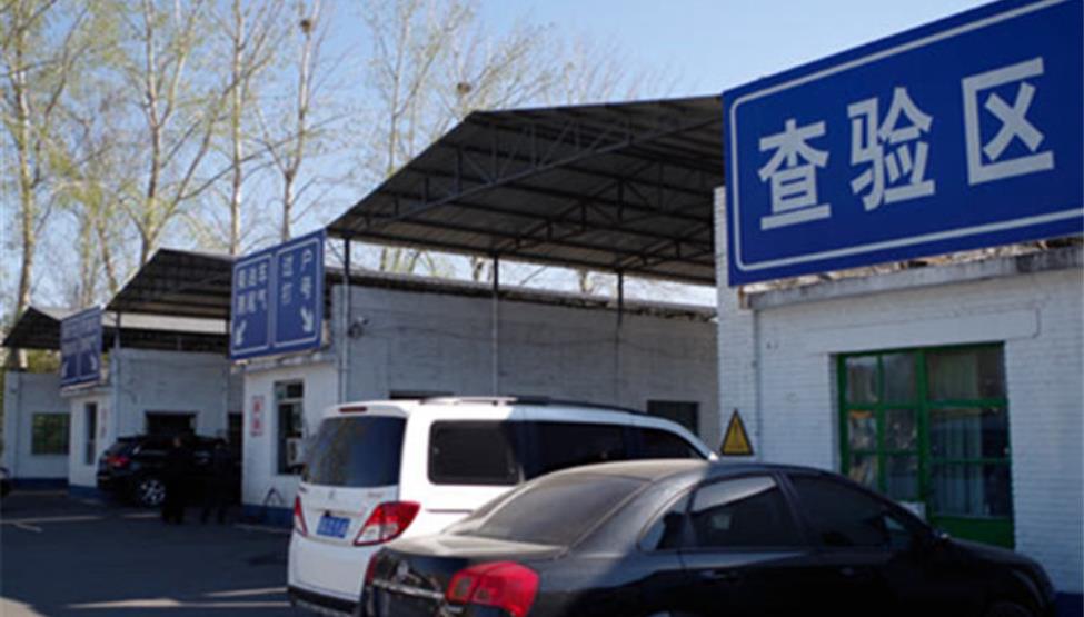 云浮汽车年审，全面解析与注意事项，云浮汽车年审，全面解析与注意事项