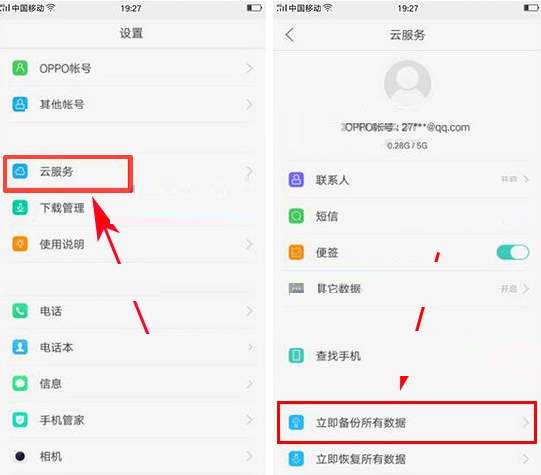 oppor9有划痕怎么办