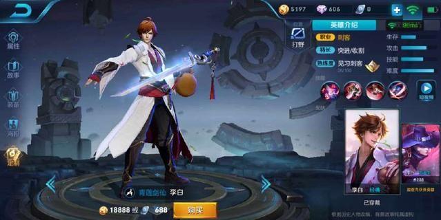 王者图像 938b084e4dda4cf298619e65e7e4859a.jpeg